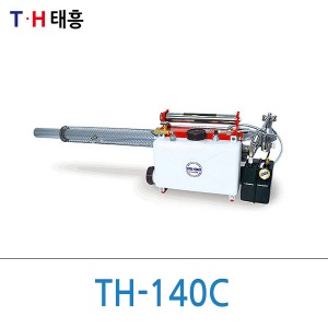 태흥 휴대용 연막소독기 TH-140C /소독기/연막기